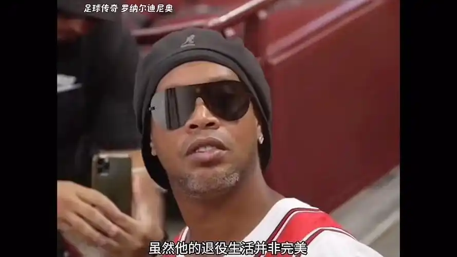 巨星的职业